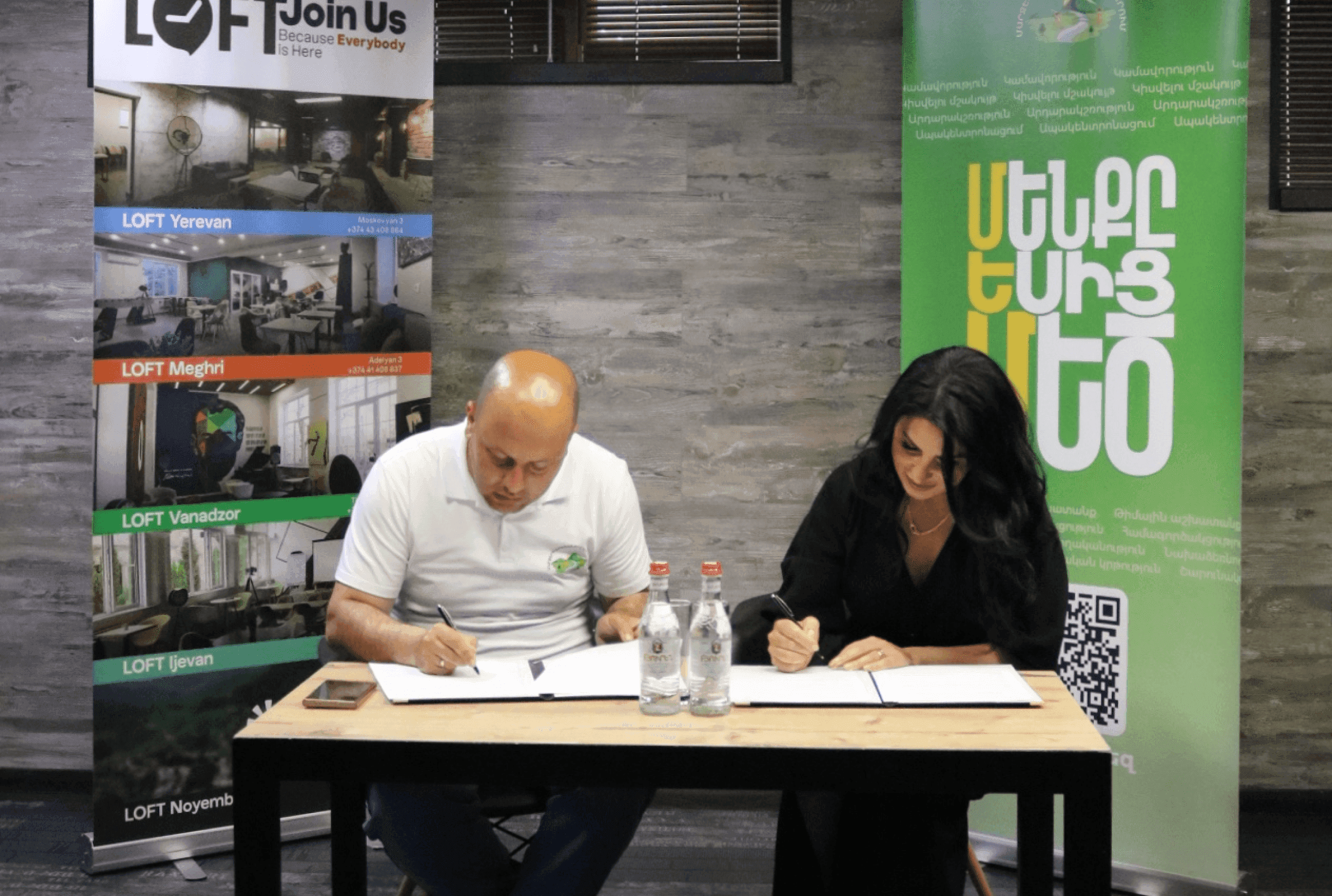ՄԵՄ-ը և «ԼՈՖԹ»-ը կնքեցին համագործակցության հուշագիր