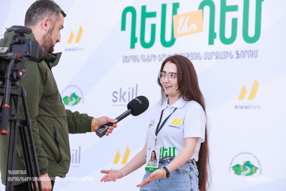 ԴեմԱռԴեմ 13
