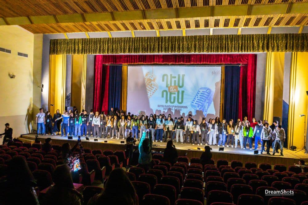 ԴեմԱռԴեմ 16