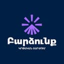 Բարձունք